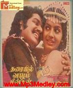 Tharayil Vaazhum Meenkal 1981 song download